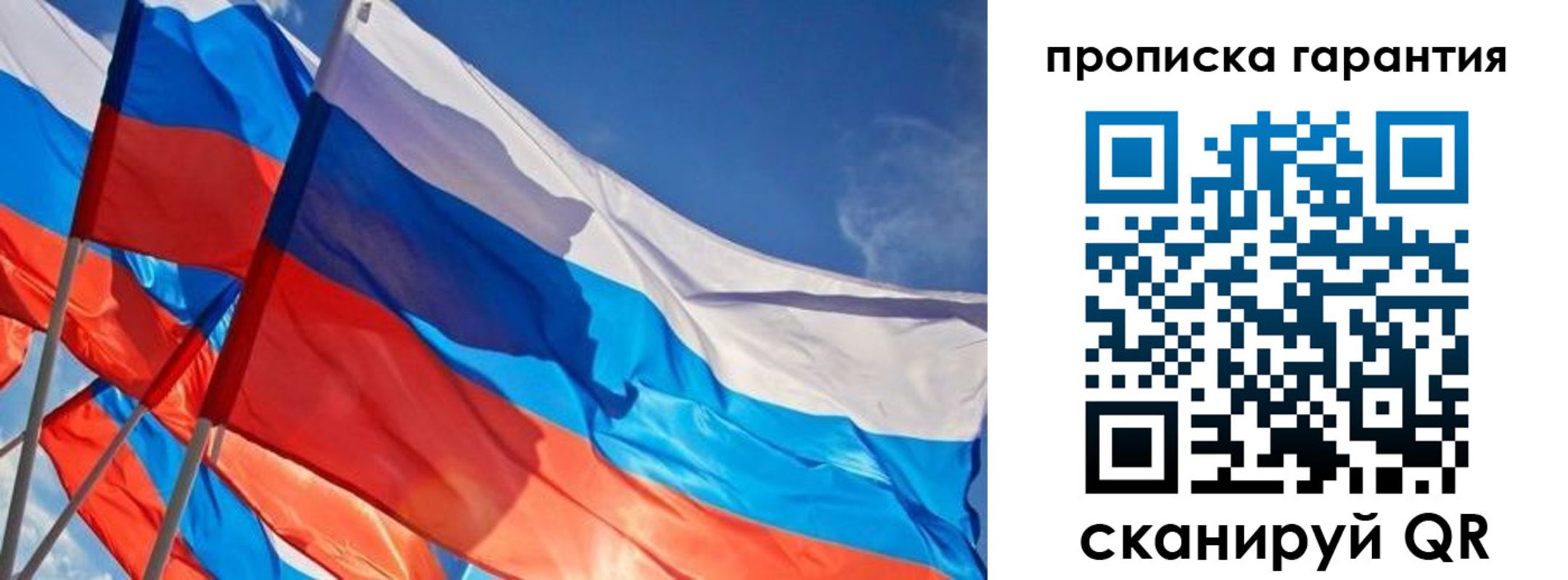 пропишу в квартире в Бузулуке