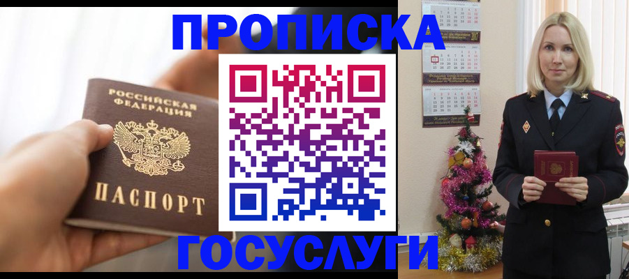 регистрация для школы в Бузулуке